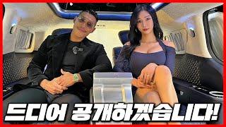 첫 공개합니다 ㅣ 야생마 TV