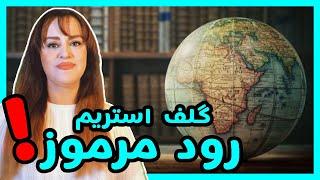 بزرگ ترين و خروشان ترين رودخانه جهان درعمق اقيانوس