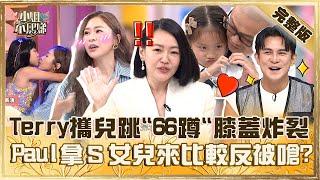 Is this family really good at dancing? ! Celebrities’ parent-child dance together wows the audience