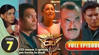 CID season 2 episode 7 par kavita in hindi l cid season 2 episode 7 par kavita in hindi l kavita