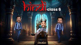 Hindi Class ( Part - 6 ) | Zamaanaa