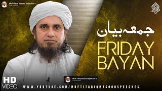 FRIDAY BAYAN 31-01-2025 |  Mufti Tariq Masood Speeches 