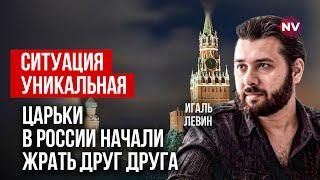 Кавказ сгорит, пока русские хлопают ушами | Игаль Левин