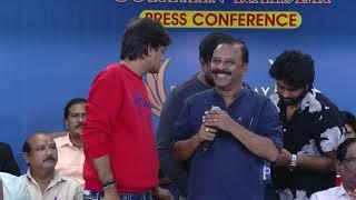 Telugu Film Directors Association Curtain Raiser Event | Telugu DMF