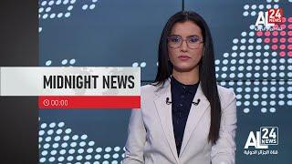 Midnight News | 25 10 2024