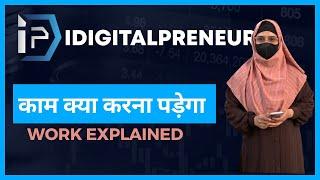 What is IDigitalPreneur? How you can work & earn here️