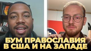 Что New York Post написала о православном христианстве?!