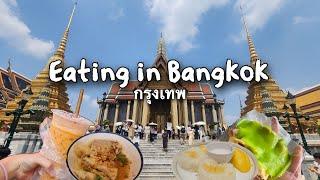 Eating at Bangkok, Thailand  | Part 1