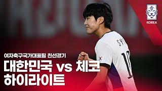 대한민국 VS 체코 여자축구국가대표팀 친선경기 -2024. 02. 25