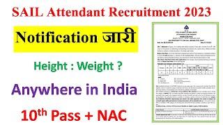 SAIL Attendant Recruitment 2023 | Steel Authority Of India Notification Out 2023 | FactForever