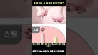 띵덕 림프순환 셀룰라이트 제거 롤러 승모근 종아리 림프절 마사지기, (스틸), (1개)옐로우 높은 판매량 추천 #shorts 내돈내산