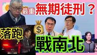 12.26.24【張慶玲｜中廣10分鐘早報新聞】柯文哲今起訴求重刑?│賴總統將如期公布3法綠搶凍憲訴法│照片直擊許智傑投票落跑│公平會否決UberEats併foodpanda│中天當家主播盧秀芳交棒