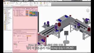 EPLAN Syngineer (한글자막)