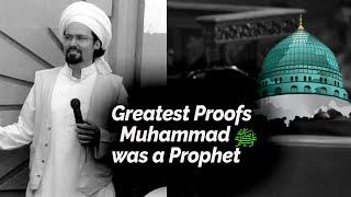 Greatest Proofs that Muhammad ﷺ was a Prophet | Shaykh Hamza Yusuf