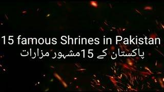 15 famous shrine in Pakistan