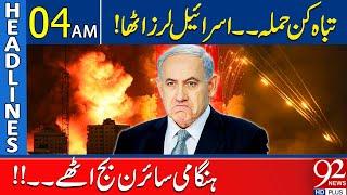 Big Blow for Israel | Huge Attack | Headlines 4AM | 92NewsHD