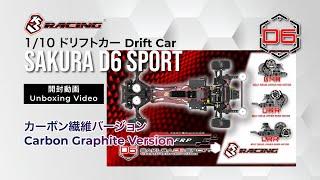 Unboxing the All-New Sakura D6 Sport Carbon Graphite Version! See What’s Inside This Ultimate RC Kit