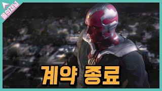 『폴 베타니』의 마블 스튜디오 계약 종료 소식