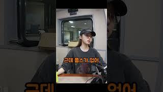 예쁜 여자가 부탁할 때