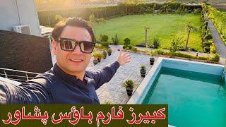 Kabir’s Farmhouse Peshawar | Kabir Khan Afridi