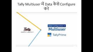 How to Configure your Data in Multi User TallyPrime