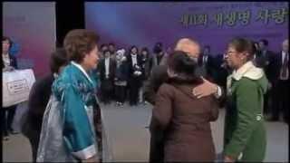 장길자회장님/국제위러브유운동본부/제11회 새생명 사랑의 콘서트