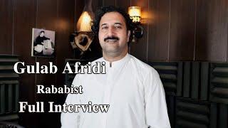 Gulab Afridi Rababist interview by Arshad Ali Studio