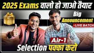 2025 Exam वालो हो जाओ तैयार  Big Announcement  Gagan Pratap Sir #ssc #cgl #chsl