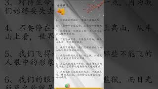 “灵魂的交响：尼采的哲学启示”