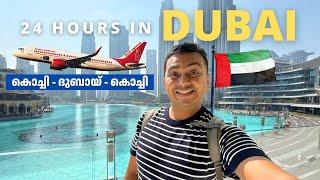 24 Hours Trip to Dubai | കൊച്ചി ദുബായ്‌ കൊച്ചി Air India, Dubai Mall, Apple Store & Schengen Visa