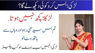 Most funniest jokes in urdu |Lateefay funny inurdu | Funny latifay punjabi | Hindi jokes