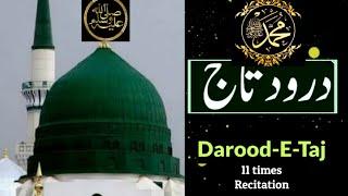 Darood Sharif-11 times Darood e Taj salawat ‎‎ - Beautiful Darood-e-Taj #MashaAllahFR