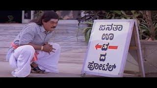 ಭಂಡ ಅಲ್ಲ ಬಹದ್ದೂರ್ Kannada Comedy Movie Jaggesh, Doddanna, Shubhashree - Superhit Kannada Movies