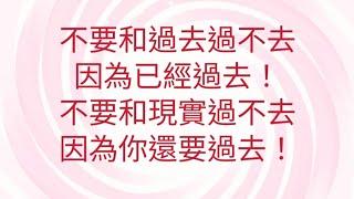 11/6葉子老師猿猴式超慢跑還您健康不是夢