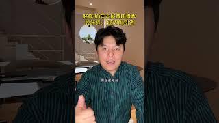 裝修30年老屋費用貴炸設計師：「這7項」別省 #室內設計 #室內裝修 #室內裝潢 #室內設計裝潢 #室內裝潢設計師 #室內裝潢設計 #工地