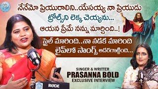 Telusunu Daddy Telusunu Song Singer Prasanna Bold Exclusive Interview with Anchor Swapna | iDream