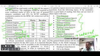 BPSC AE 2025 Vacancy Complete Syllabus Discussion | Civil Engineer | BPSC AE Syllabus