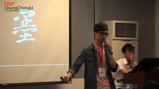 2015 TEDx ChungChengU Student mic - 蔡曜宇