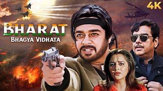 Desh Bhakti Action Full Movie BHARAT BHAGYA VIDHATA 2002 4K | Chandrachur Singh, Shatrughan Sinha