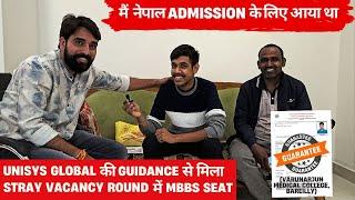 Student Review - MBBS Admission Process India | Varunarjun Medical College Bareilly | NEET 2024