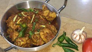 Chicken karahi || Asia's kitchen