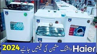 Haier washing Machine price 2025 | Dawlance haier  Washing All model and price in pakistan 2025