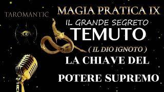 MAGIA PRATICA 9 ATTENZIONE! QUESTO È IL SEGRETO TANTO TEMUTO ! La chiave del Potere Supremo!