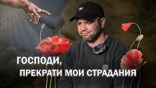 КАК Я ЗАВЯЗАЛ С НАРКОТОЙ  | ГЕРОИН | МЕТАДОН | СКОРОСТЬ | БОШКИ |  ГАШИШ