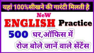 Paradise English Speaking Practice, English Speaking Course, English Conversation