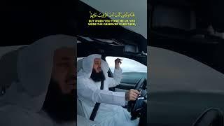 Quran While Driving - Verses with a Reminder | Mufti Menk