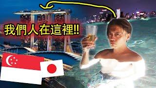 【新加坡】海濱灣金沙酒店無條件升級VIP！房間好大，雖然雞雞好小......