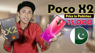 POCO X2 price in Pakistan with full Review