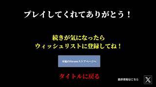 ビビらずケーキを運べ 弟者の「Don't Drop The Cake Prologue」