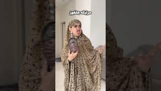 مرد حاضر جواب ب این میگن